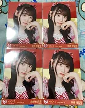 齋藤樹愛羅　生写真　まとめ売り Amazon.co.jp: 齋藤樹愛羅 生写真 まとめ売り : Toys & Games